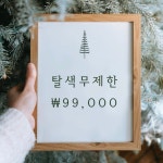 네이버 플레이스 온헤어 : 네이버