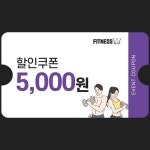 네이버 플레이스 휘트니스W 옥정점 24시 : 네이버