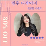 네이버 플레이스 모모살롱 : 네이버