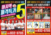 네이버 플레이스 오렌지골프존아카데미 일산점 : 네이버