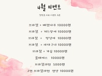 네이버 플레이스 아나덴 슈가링왁싱 구로디지털단지역점 : 네이버