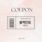 네이버 플레이스 피오니뷰티 마곡 : 네이버