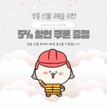 네이버 플레이스 초당오죽헌소갈비찜 강릉강문안목해변점 : 네이버