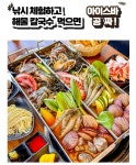 네이버 플레이스 올레바당체험마을 : 네이버