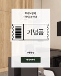 네이버 플레이스 포낙보청기 인천청라센터 : 네이버