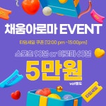 네이버 플레이스 채움아로마 : 네이버