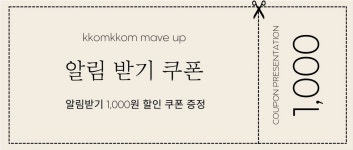 네이버 플레이스 꼼꼼 : 네이버