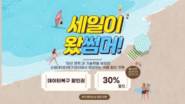 네이버 플레이스 수원데이터복구센터 : 네이버