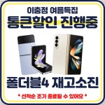 네이버 플레이스 SK텔레콤 PS&M 평택 이충점 : 네이버