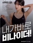 네이버 플레이스 여성전용PT스튜디오 비나이더용강점 : 네이버
