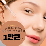 네이버 플레이스 숲칼프두피탈모&제이제이뷰티아카데미 : 네이버