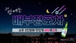 네이버 플레이스 배부장식당 독산점 : 네이버