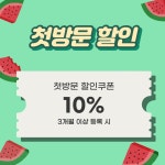 네이버 플레이스 휘트니스모션 방배점 : 네이버