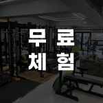 네이버 플레이스 디케이짐 PT : 네이버