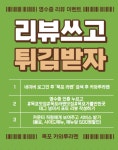 네이버 플레이스 카와루라멘 : 네이버
