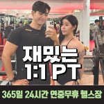 네이버 플레이스 인싸짐 주안점 : 네이버