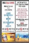 네이버 플레이스 하남돼지집 인천송도센트럴파크점 : 네이버