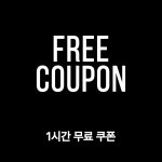 네이버 플레이스 오버랩하우스 사당 : 네이버