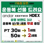 네이버 플레이스 달라짐 인계2호점 : 네이버