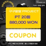 네이버 플레이스 에임트레이닝랩 잠실점 : 네이버