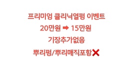 네이버 플레이스 미쁘다헤어 제주 이도점 : 네이버