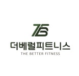 네이버 플레이스 더베럴피트니스 : 네이버