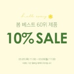 [리베아 따뜻 기모 데님 와이드 통팬츠 [size:S,M,L,XL][미니기장추가!]]