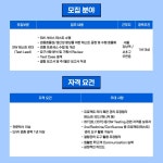 [어니컴(주)] [어니컴(주)] SW Test engineer/Test Leader 채용 - 사람인