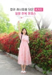 생활한복리슬 일랑 반소매 한복 원피스 [민트]