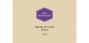 컬리 - 마켓컬리, 뷰티컬리