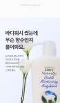 [2초에1개판매]레이비 퍼퓸 바디워시 500ml 4종 택1 (산양유/라벤더/로얄젤리/런던로즈) | 올리브영 [2초에1개판매]레이비 퍼퓸 바디워시... 