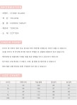 23SS 스톤아일랜드 옐로 올드 62160 후드 스웨트 62160 A0130