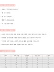 WizWid 23SS 스톤아일랜드 핑크 64651 스웨트 쇼츠 64651 A0080