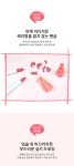 [레미유 코스메틱][+립펜슬 증정] 코튼플러피 틴트_5colors 5g [W CONCEPT]