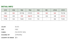 오웬 블랙 칼라 드루피 밴딩 패딩 베스트 FK12PV113_LeNIC & GOLF 오웬 블랙 칼라 드루피 밴딩 패딩 베스트 FK12PV113