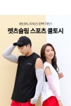 렛츠슬림(LETS SLIM) 스포츠 쿨토시 자외선차단 99.9% 무봉제 - 사이즈 & 후기 | 무신사