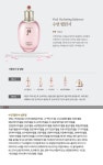 [더히스토리오브후]공진향 수 수연 밸런서 150ml [W CONCEPT]