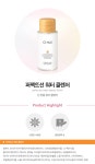 [오휘]데이쉴드 퍼펙트 선 워터 클렌저 300ml [W CONCEPT]