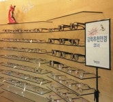  원셀프안경콘택트 스마트한 앱포털 - 팟게이트