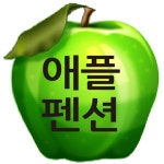 강릉 경포대 경포대 펜션 민박 애플펜션 - Revenue & Download estimates - Google Play Store - US