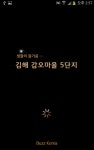 김해 갑오마을5단지 - Google Play Store revenue & download estimates - Malaysia