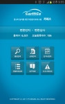 카피스 - Revenue & Download estimates - Google Play Store - US
