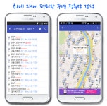  아산버스 스마트 스마트한 앱포털 - 팟게이트