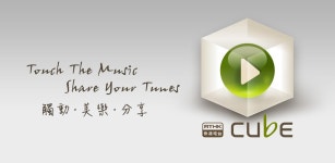 RTHK Cube - Latest version for Android - Download APK