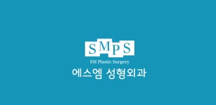 에스엠성형외과 - Latest version 1.0 for Android App Medical