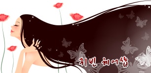 귀빈헤어샵 - Latest version 1.6.3 for Android App Social