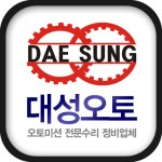  대성오토 스마트한 앱포털 - 팟게이트