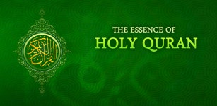 Quran Verses by iexemplar - Latest version for Android - Download APK