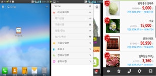 천안축산농협 - Latest version for Android - Download APK
