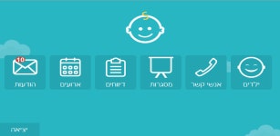 סמרטף להורים - Latest version 1.07 for Android App Education